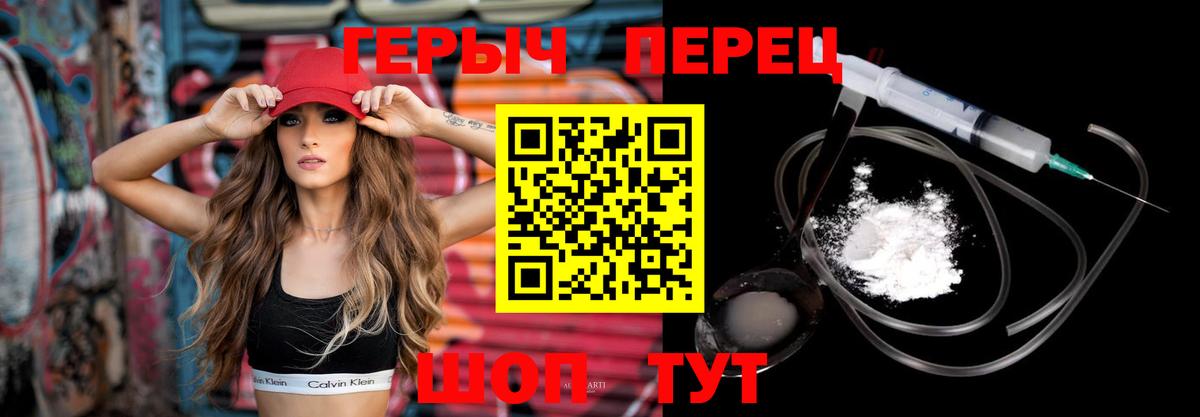 ГЕРОИН афганец Мыски