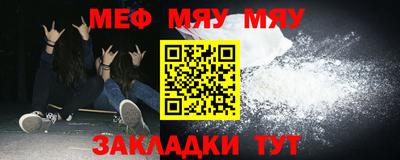 таблы Уссурийск