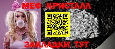 спиды Туймазы