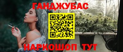 спиды Туймазы