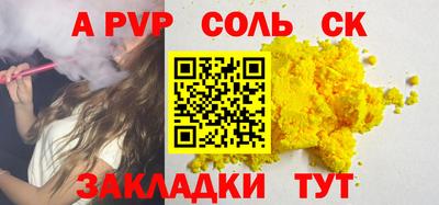 jwh Тулун