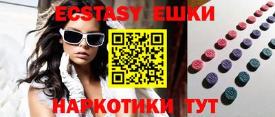 ешки Тула