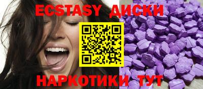 спиды Туймазы