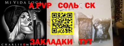 ешки Тула