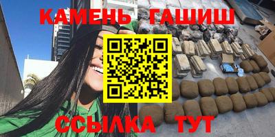 таблы Уссурийск