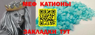 мяу мяу мука Усть-Джегута