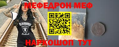 спиды Туймазы