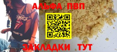 спиды Туймазы