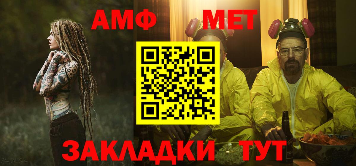 Метамфетамин винт  Вход с VPN  МЕТАМФЕТАМИН  Метамфетамин винт  Мыски 