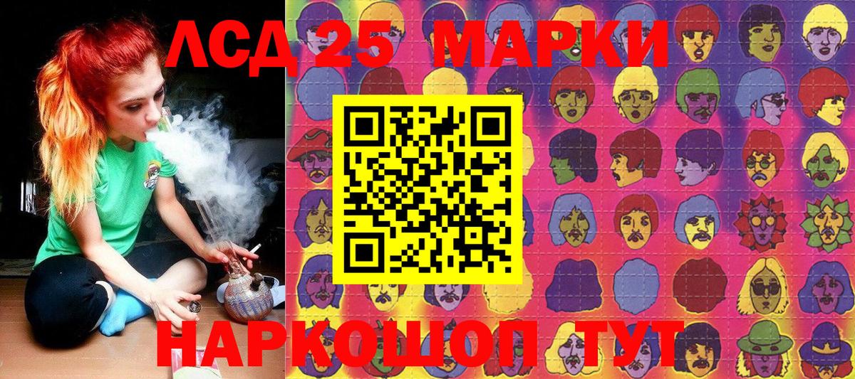 Мыски  Наркотические марки 1500мкг  Марки NBOMe  Наркотические марки 1500мкг  Вход с VPN 