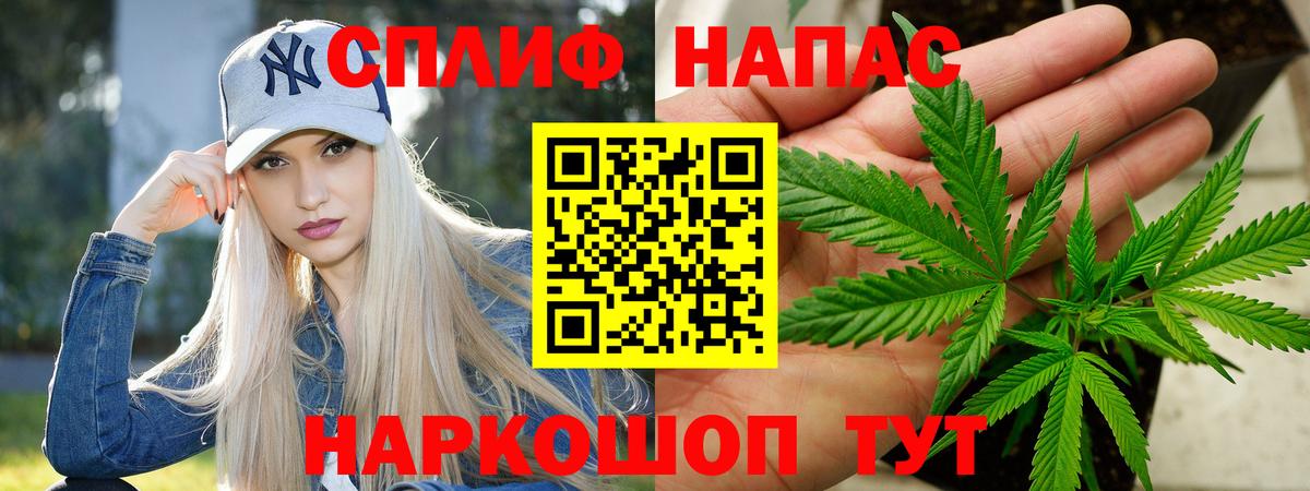 Каннабис VHQ  МАРИХУАНА Amnesia  Вход с VPN  Мыски  Канабис сатива 